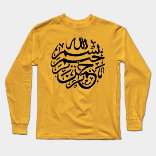 Arabic kufic font Art decorated calligraphy Long Sleeve T-Shirt